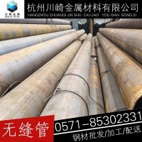 無(wú)縫鋼管 浙江杭州廠家直銷黑色系列和熱鍍鋅系列厚壁薄壁流體管