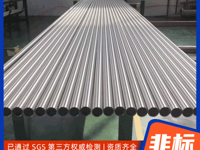 廠家供應304 316不銹鋼毛細管 精軋精密光亮細管空心拋光管可定制