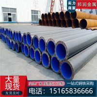 3PE防腐鋼管 燃?xì)夥栏艿?3pe防腐管道 埋地三層PE防腐管道