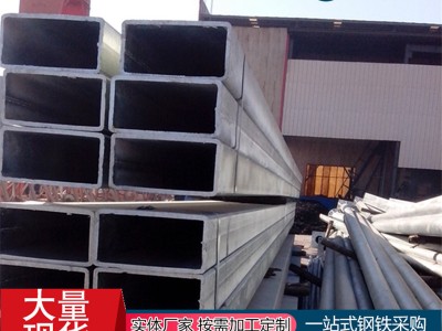 現(xiàn)貨供應(yīng) 機(jī)械制造Q235B無縫方管 冷拔方矩管 大口徑厚壁方管