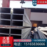 現(xiàn)貨供應(yīng) 機(jī)械制造Q235B無縫方管 冷拔方矩管 大口徑厚壁方管
