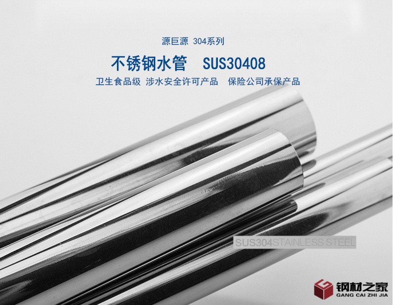 水管(1)_01.jpg