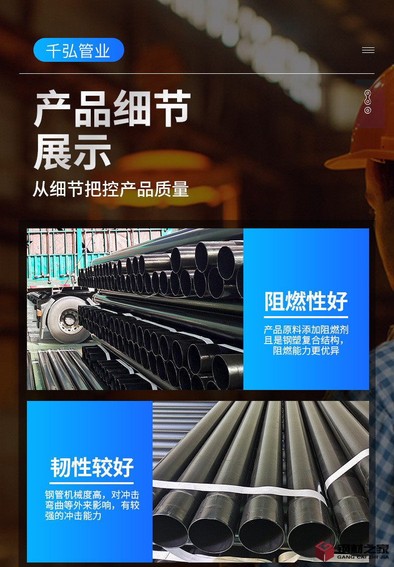 熱浸塑穿線管_10.jpg