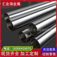 20#鍍鉻無(wú)縫鋼管 45號(hào)鋼鍍鉻管 空心光軸活塞桿 精密鍍硬鉻無(wú)縫管