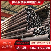 現(xiàn)貨供應(yīng)熱軋無(wú)縫管 大口徑厚壁精密無(wú)縫鋼管熱軋無(wú)縫管定尺切割