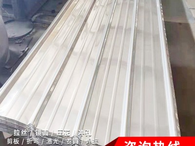 銷(xiāo)售不銹鋼瓦楞板 304彩色屋面波紋排水溝板 加 工不銹鋼瓦楞板