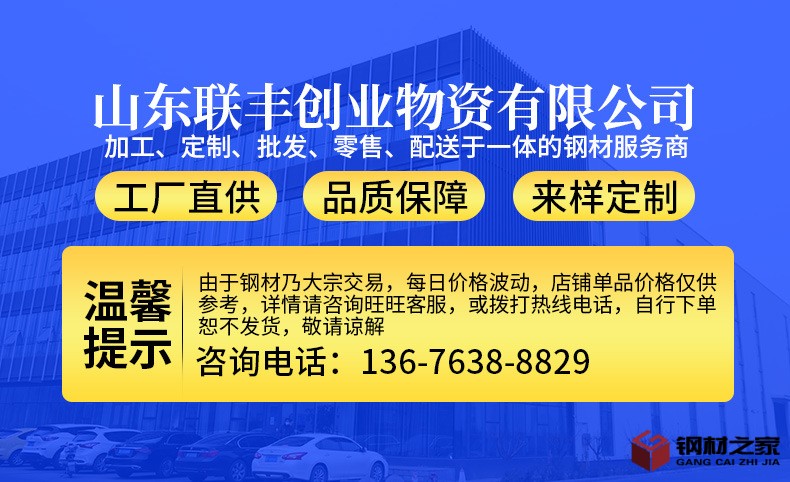 直縫焊管_01.jpg