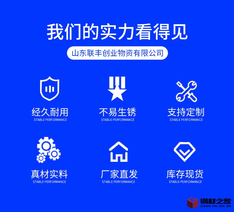 無縫管_04.jpg