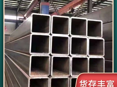廠家批發(fā)大口徑方管厚壁方管345方矩管現(xiàn)貨銷售