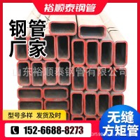 鍍鋅方矩管50*100鍍鋅管40*60薄壁60*80鍍鋅方帶管Q235B廠家批發(fā)