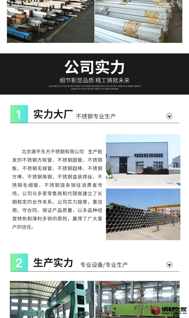 詳情頁(yè)_10.jpg
