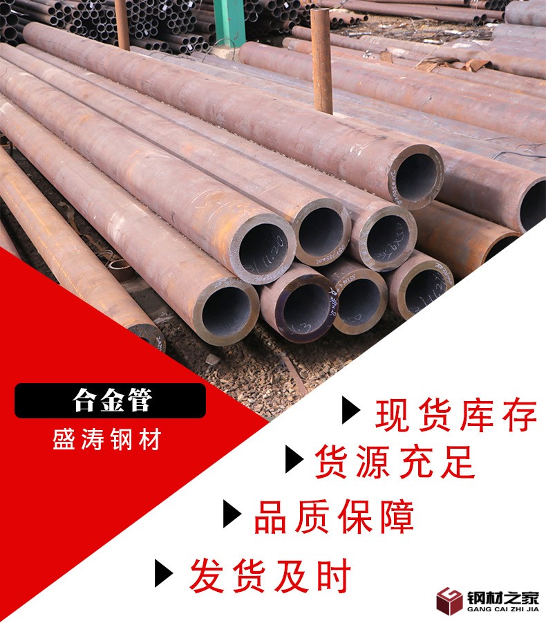 合金管_01.jpg