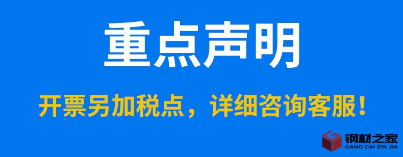 重點聲明藍.jpg