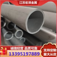 304不銹鋼管316L不銹鋼管工業(yè)不銹鋼圓管 激光切割不銹鋼裝飾管