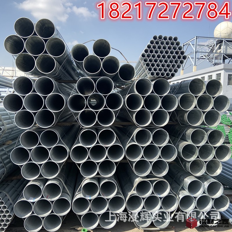 鍍鋅管19.jpg