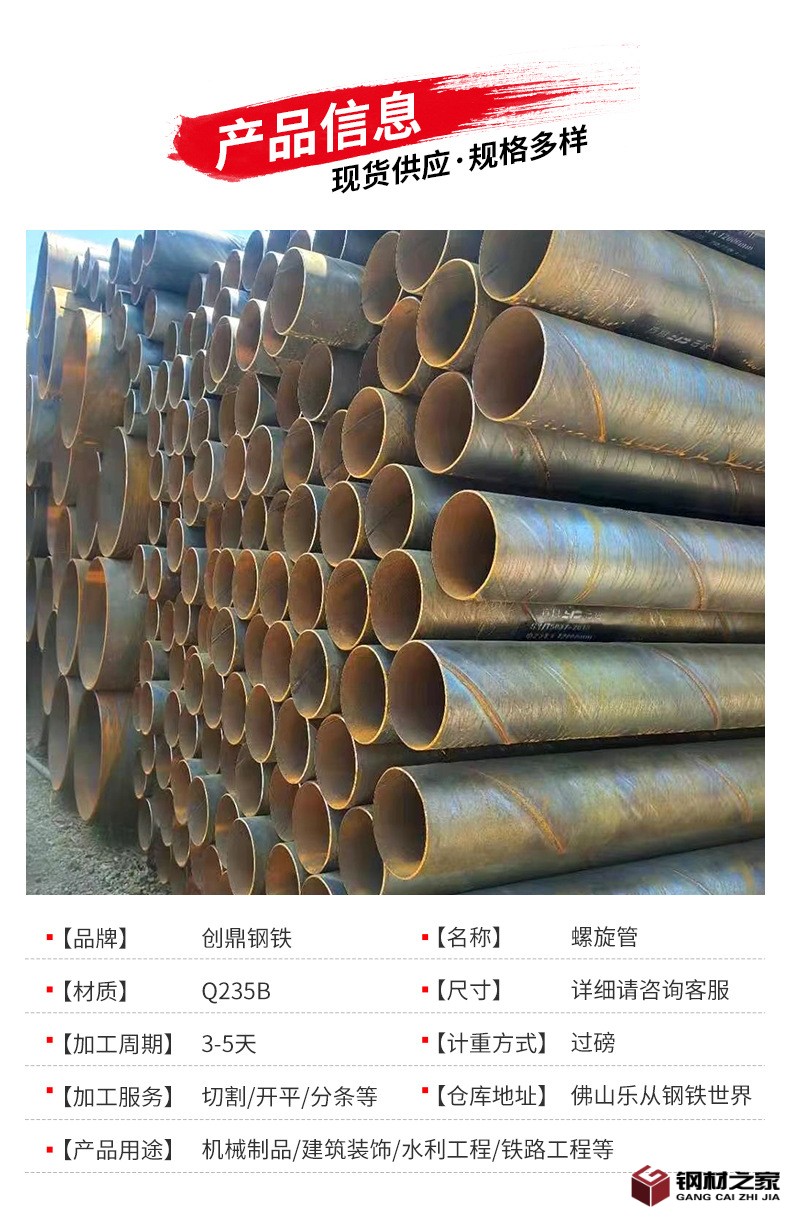 螺旋管_04.jpg