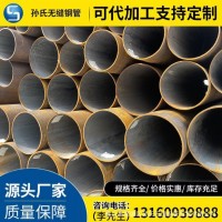 佛山樂從鋼材市場(chǎng)20#流體管 佛山無縫管