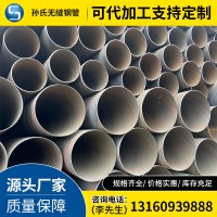 廣東管材批發(fā) 螺旋管大口徑Q235B螺旋鋼管供水排污圓管橋梁打樁用