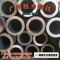 20# 45#無(wú)縫管 鍋爐管 氣管 油管 8163 8162