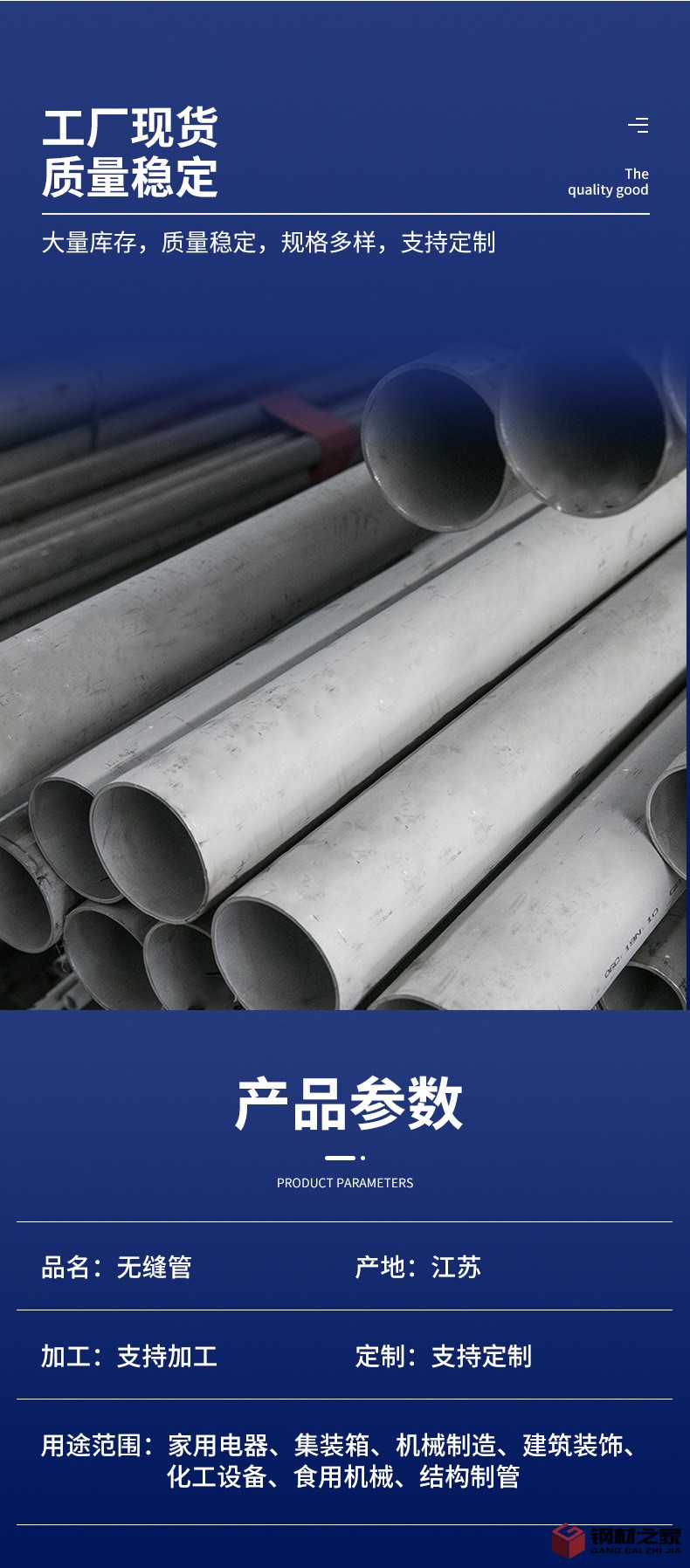 航祿達(dá)-詳情頁(yè)_04.jpg