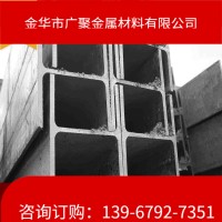 【特價熱銷】200*204*12*12 熱軋H型鋼 工地 廠房 現(xiàn)貨批發(fā)