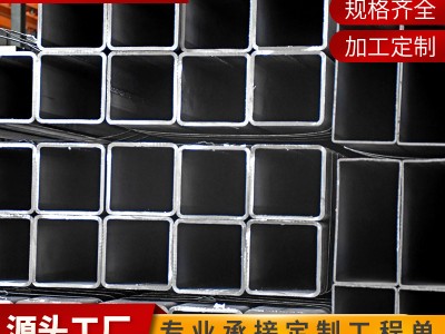 佛山樂從Q235B國(guó)標(biāo)方管方通 鍍鋅大棚管40*40熱鍍鋅方管現(xiàn)貨批發(fā)