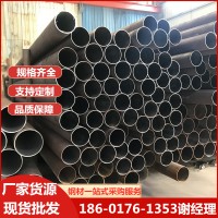 無(wú)縫管螺旋鋼管20#無(wú)縫鍍鋅管Q345B熱擴(kuò)管鋸床切割熱鍍鋅無(wú)縫鋼管