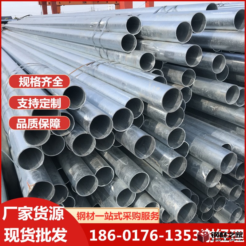 鍍鋅無縫管10