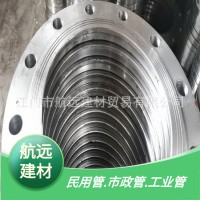 碟焊法蘭盤/法蘭片無(wú)縫鋼管用DN125DN200 /16kg12孔無(wú)縫鋼管用