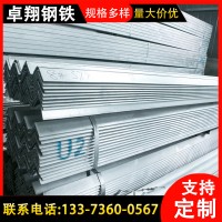 廠家供應q235b等邊角鋼 q235b鍍鋅角鐵 5號角鋼可切割 量大價優(yōu)