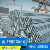 國標(biāo)鍍鋅管 消防 燃?xì)?石油管道工程 熱鍍鋅圓管 鍍鋅管廠家