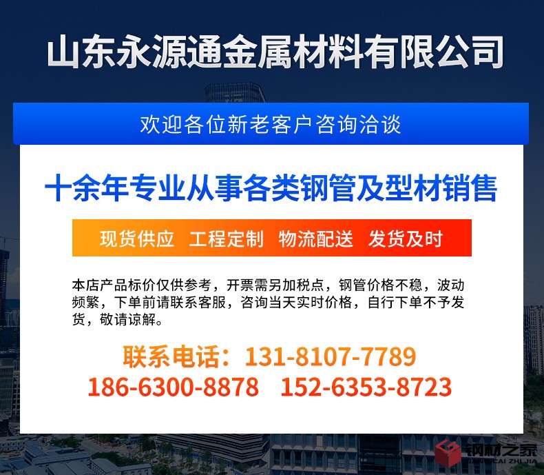 不銹鋼管_02.jpg