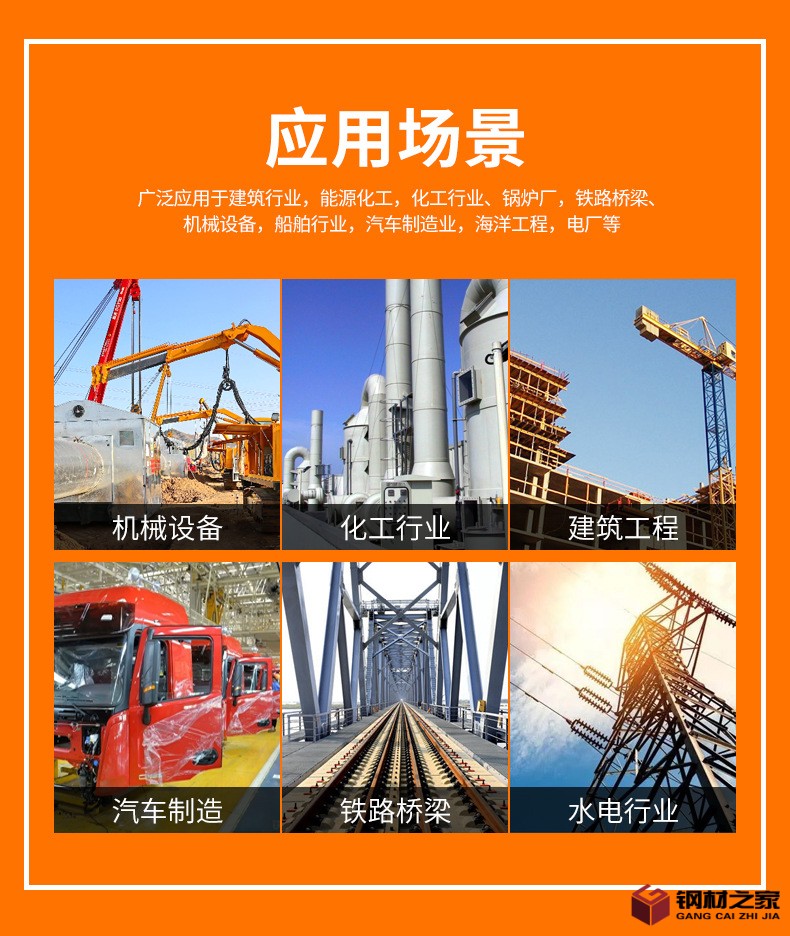無縫方矩管_14.jpg