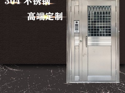河北廠家直營 304不銹鋼樓宇門 鋼制樓門 入戶大堂可視頻子母門
