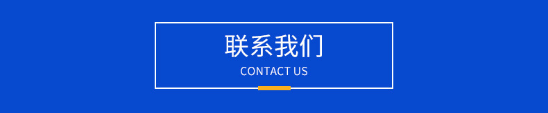 微信圖片_20211124203328