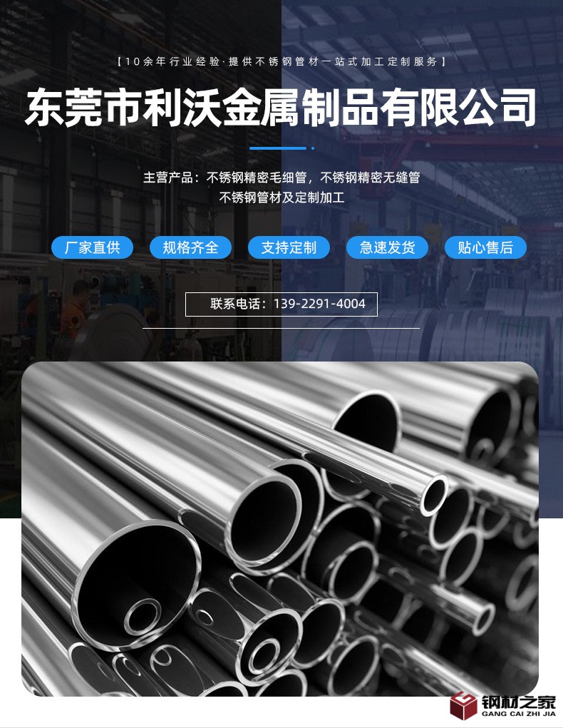 利沃詳情頁_01.jpg
