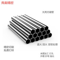 304不銹鋼管流體無縫管內(nèi)外光滑長(zhǎng)度定尺 免費(fèi)提供樣品測(cè)試可零售