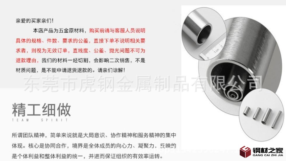 發(fā)貨售后1