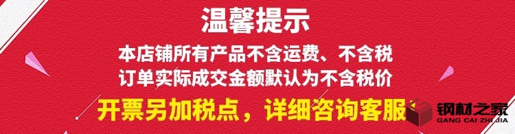 重點(diǎn)稅收