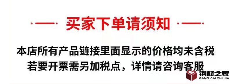 詳情標注