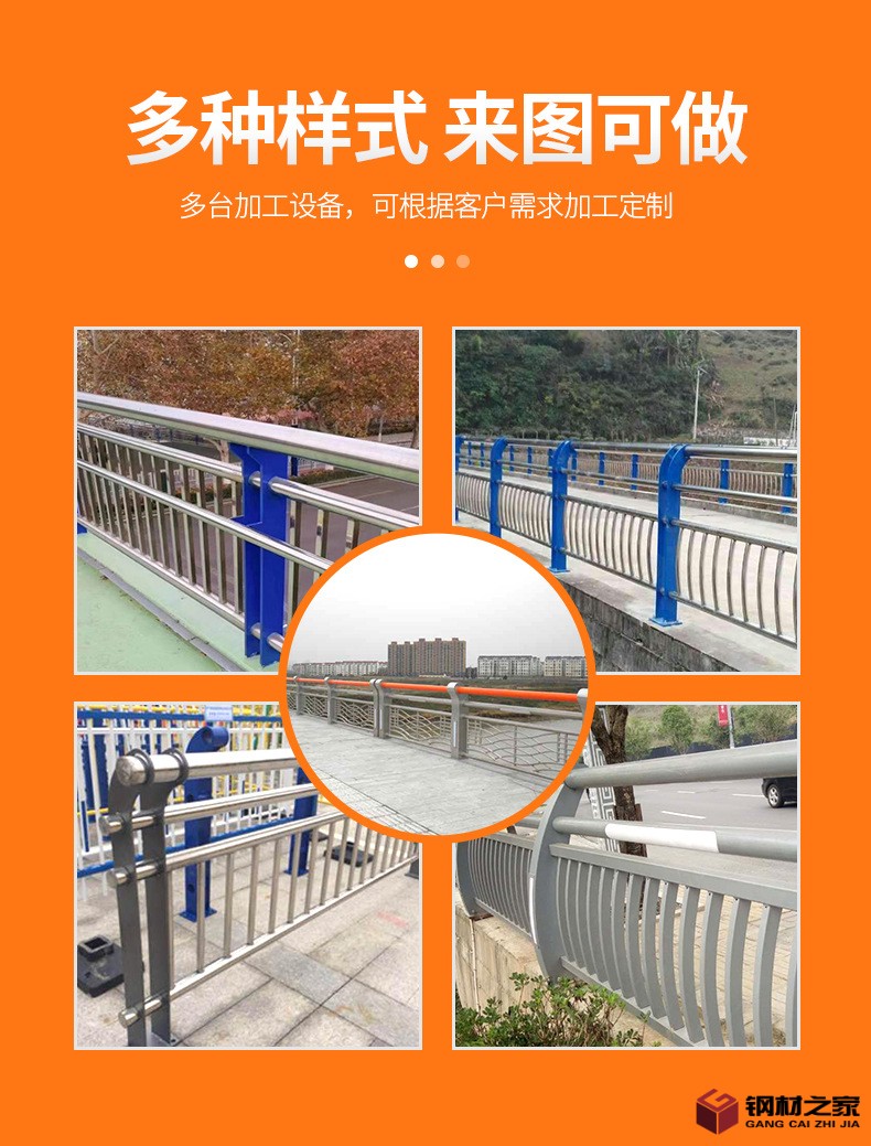 橋梁護欄_07.jpg