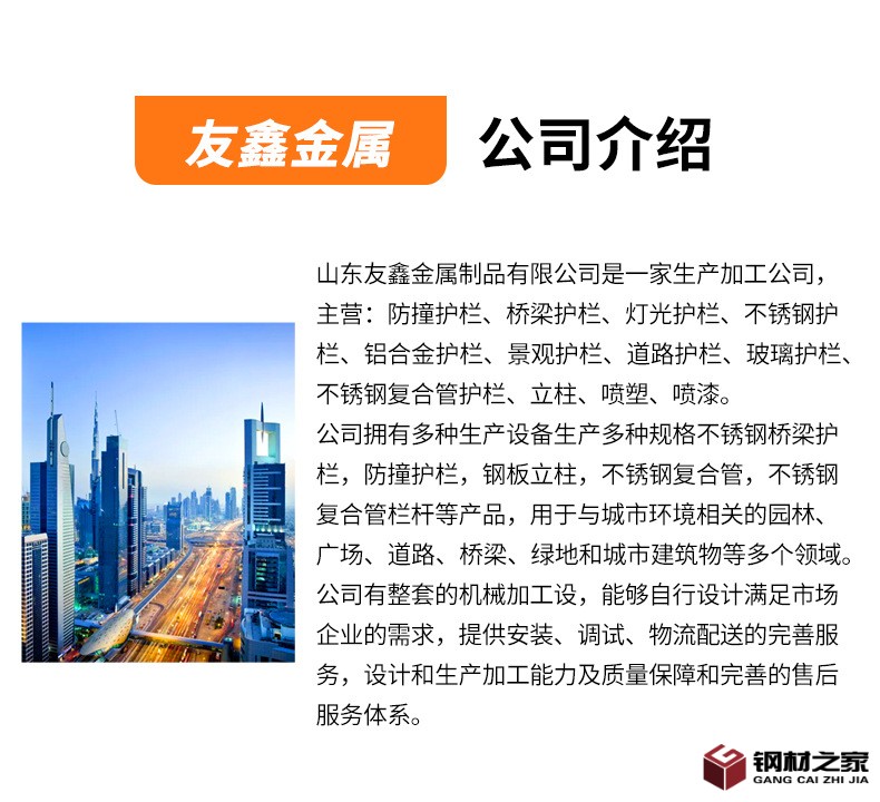 橋梁護欄_13.jpg