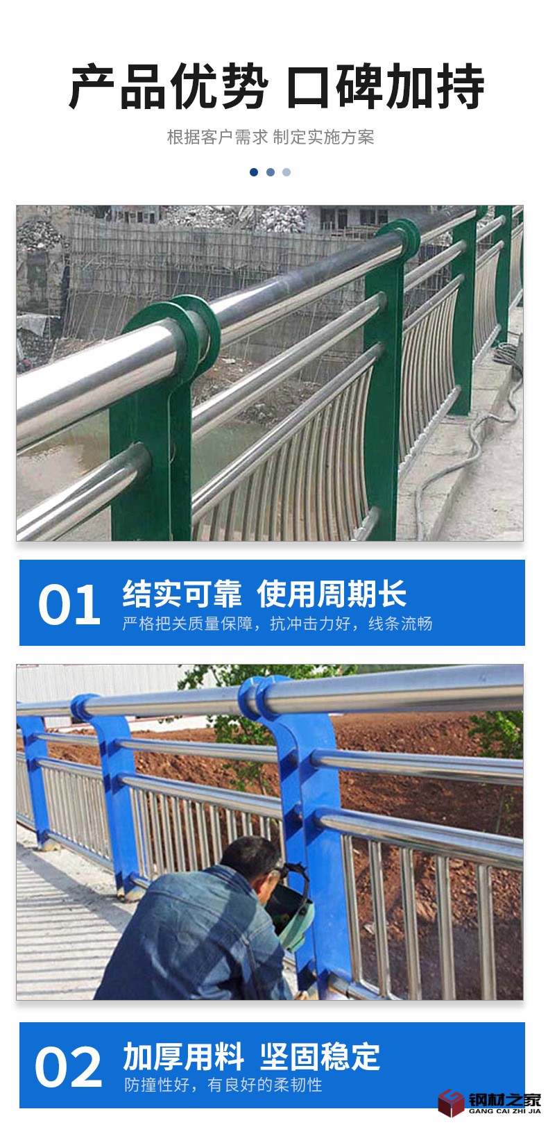 橋梁護欄_08.jpg