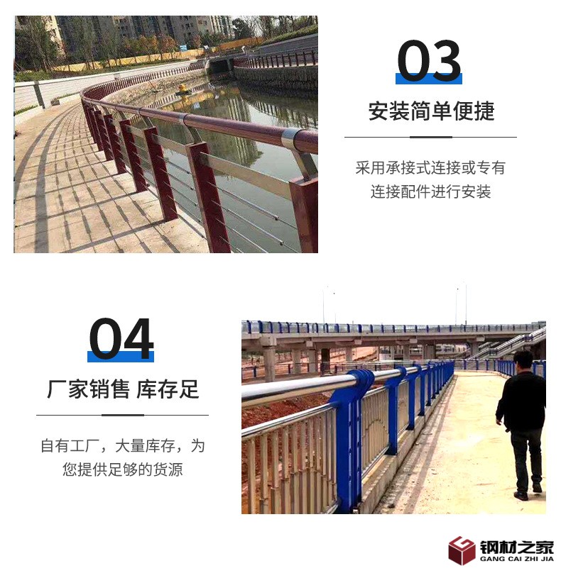 橋梁護欄_09.jpg