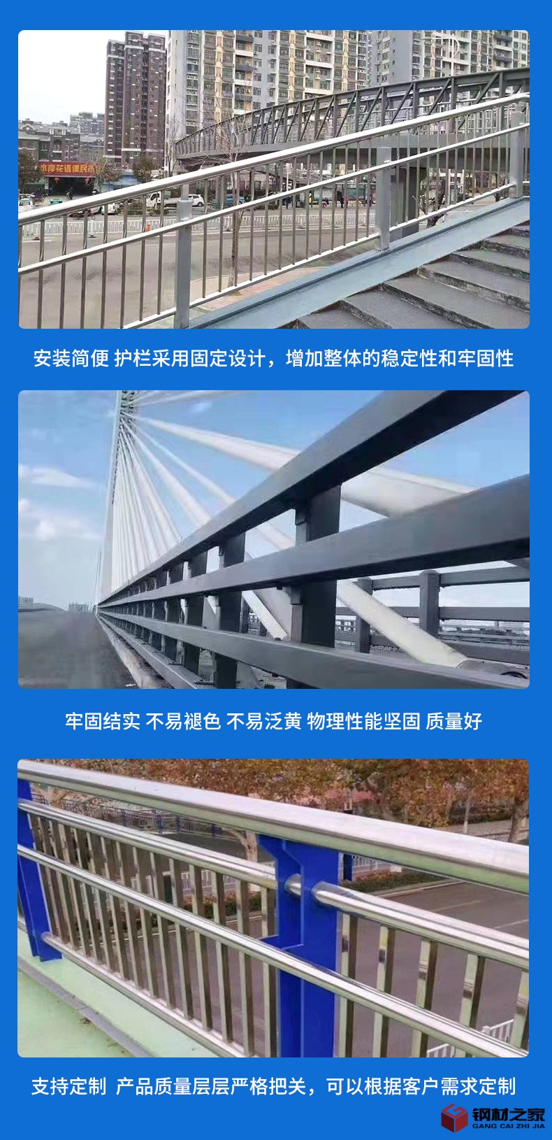 橋梁護欄_11.jpg
