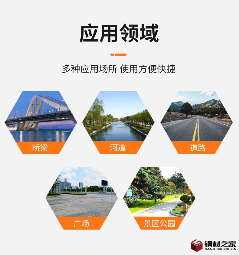 橋梁護欄_12.jpg