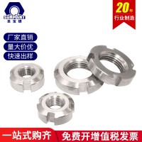 304不銹鋼gb812國標(biāo)圓螺母m12軸承圓螺帽鎖緊止退防松四槽并圓帽