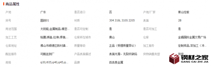 微信截圖_20221128151755