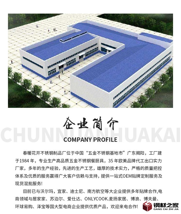 cnhk_01
