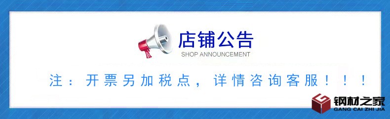 不銹鋼圓棒